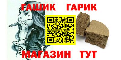 первитин Камышлов