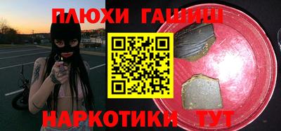 мескалин Кандалакша