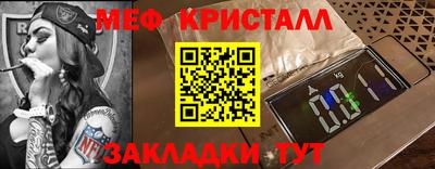 MDMA Канаш