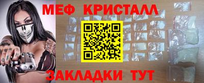 мескалин Кандалакша