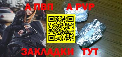 первитин Камышлов