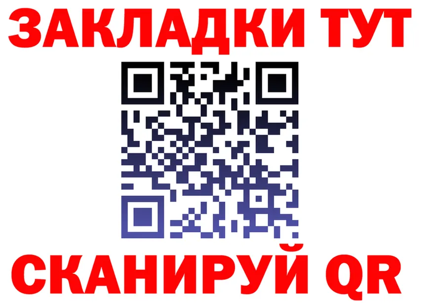 Альфа ПВП СК КРИС сайт площадка hydra Кушва