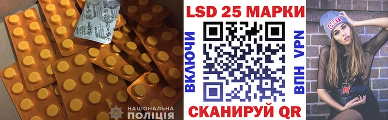 LSD-25 экстази кислота  blacksprut маркетплейс  Кушва 