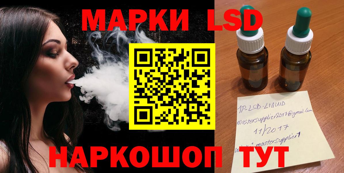 Кушва  LSD-25 экстази ecstasy  Лсд 25 экстази  Лсд 25 экстази кислота  Вход с VPN 