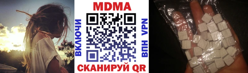 MDMA Molly  дарнет шоп  ОМГ ОМГ ССЫЛКА  Кушва 