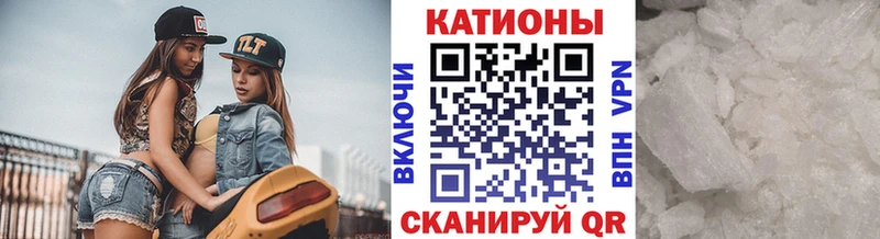 мега ссылка  Кушва  Мефедрон кристаллы  наркотики 