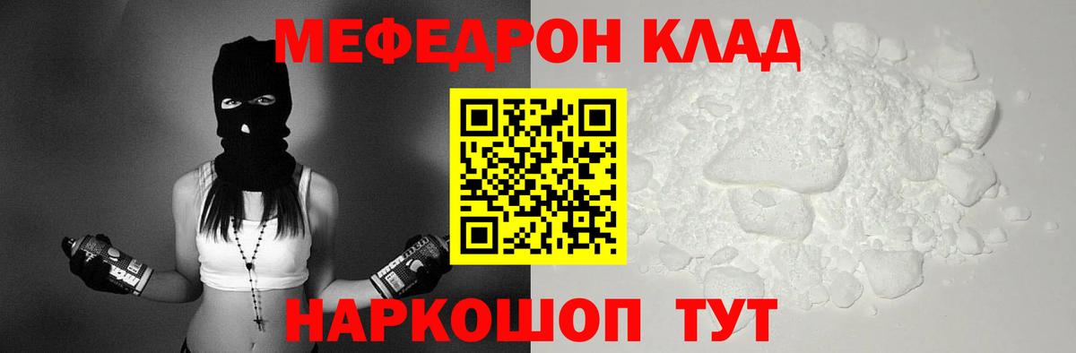 МЯУ-МЯУ мука  МЯУ-МЯУ мяу мяу  магазин продажи   МЯУ-МЯУ  Кушва  Вход с VPN 