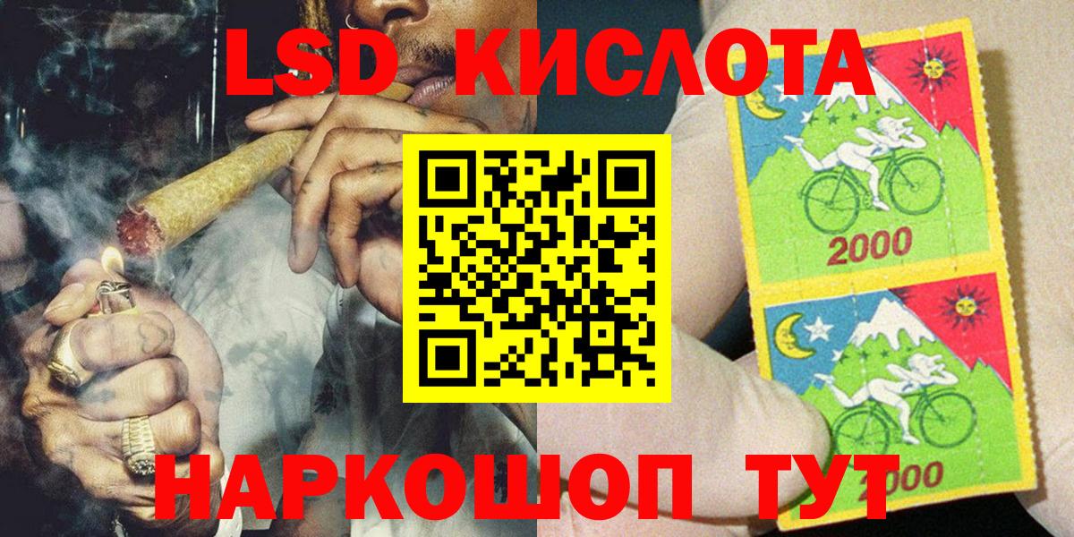 Кушва  Марки NBOMe 1,8мг  Вход с VPN  Марки NBOMe 1,8мг 