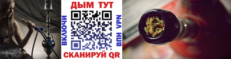 Каннабис VHQ  гидра ССЫЛКА  Кушва  даркнет сайт 