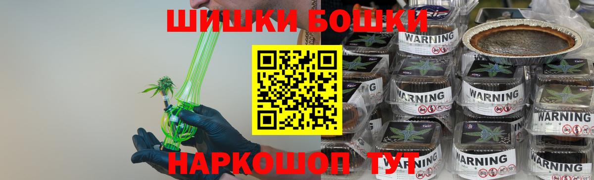 Бошки Шишки марихуана Кушва