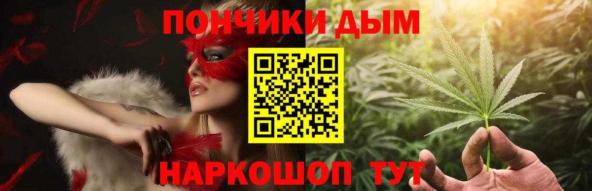 Марихуана индика  Шишки марихуана гибрид  Бошки Шишки семена  Кушва  Вход с VPN 